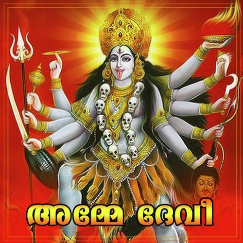 Ellin Mala Anijavale - Veena