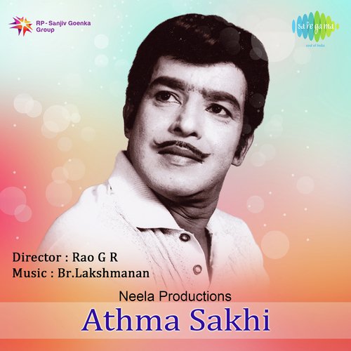 Akalathang Akalath - Br. Lakshmanan