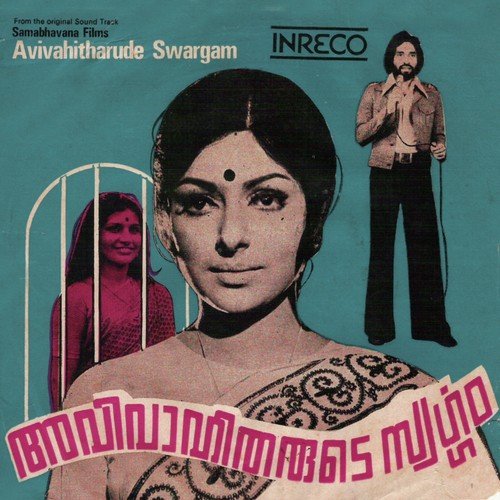 Thacholippattu Paadum - Saratchandra R. Maratte