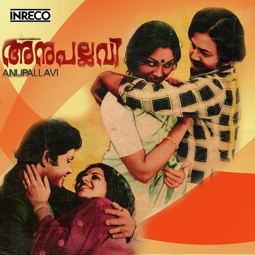Orey Raagapallavi - K.J. Joy