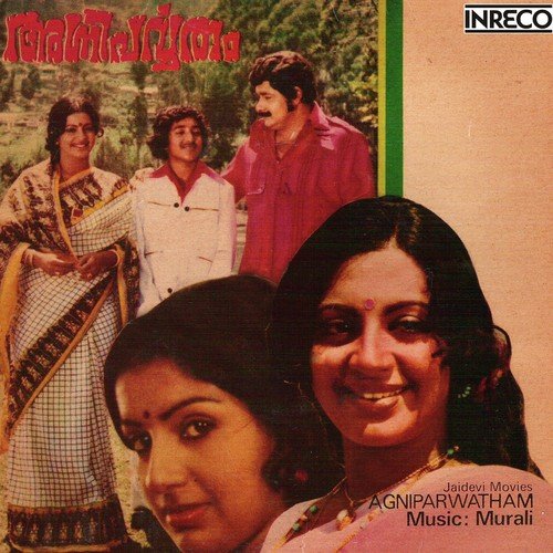 Enipadikal Thakarnnu - Murali