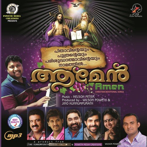 Nityavum Jeevikkum   Male - Nelson Peter