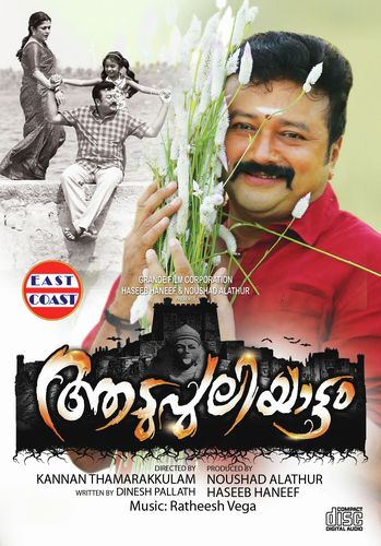 Karuppana Kannazhaki - Ratheesh Vega