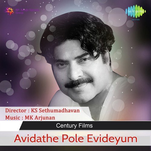 Tak Tak Tak - M.K. Arjunan