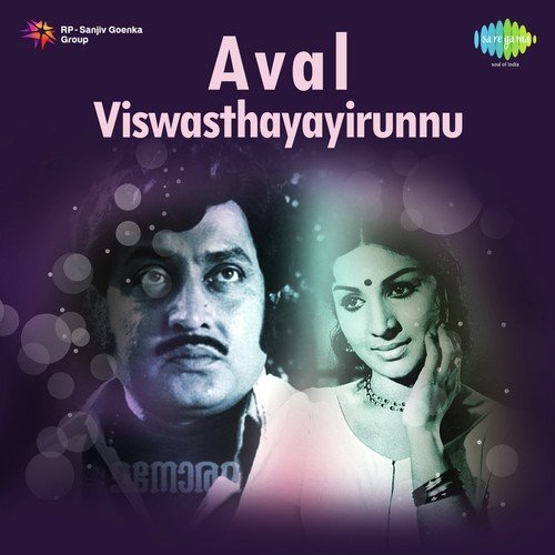 Pandu Pandoru Kurukkan - M.K. Arjunan