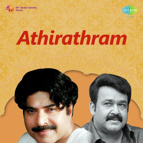 Kasthuri - M. S. Viswanathan