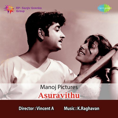 Njaanithaa Thirichethi - K. Raghavan