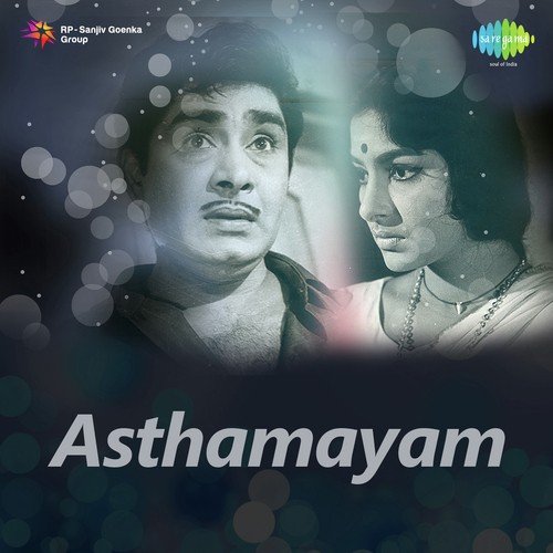 Rathilayam Rathilayam - Shyam