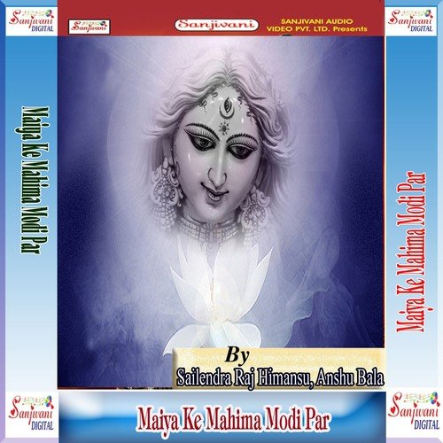 Chadhate Kuwar Raur Gharwa Me - Sailendra Raj Himansu, Anshu Bala