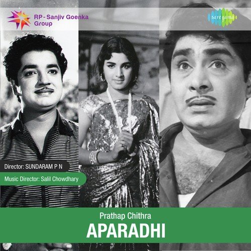 Muraleedhara Mukunda - Salil Chowdhury