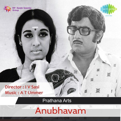 Kuruvikal Osana Paadum - A.T. Ummer