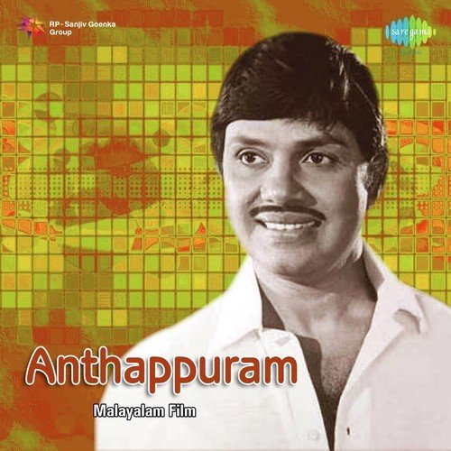 Maanya Mahaa Janangale - Sankar-Ganesh