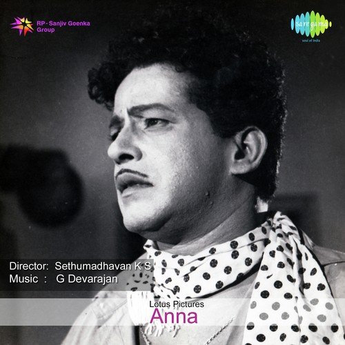 Pranayam Pranayam Pranayam - G. Devarajan