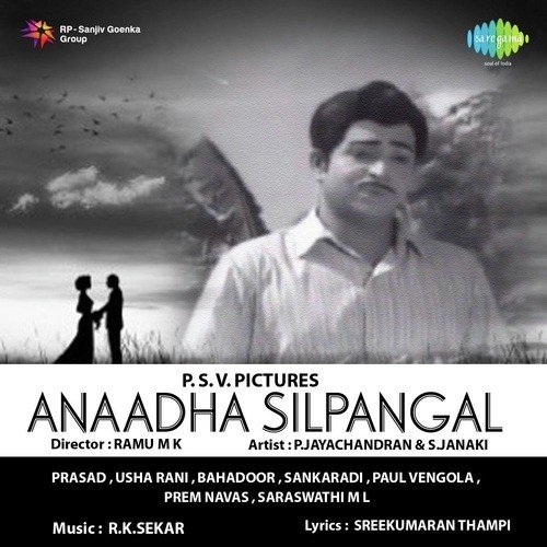 Sandhyaaraagam Maanjukazhinju Revival - R.K. Shekhar