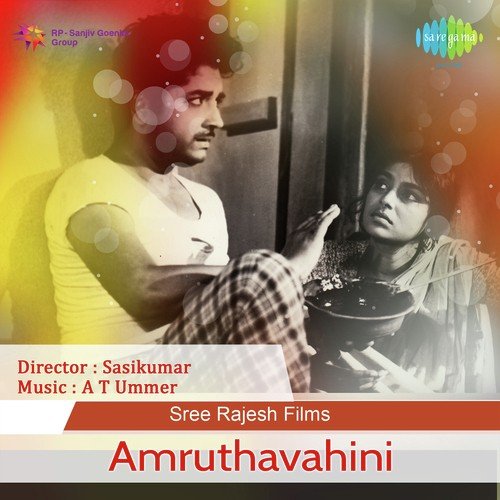 Abhaya Deepame - A.T. Ummer