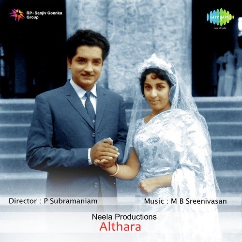 Kanyaamariyame Punyaprakaashame - M.B. Sreenivasan
