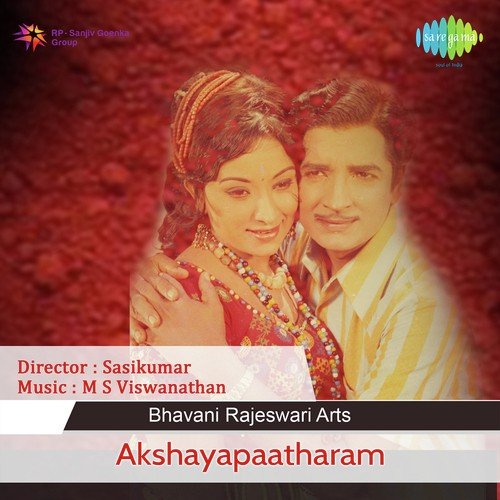 Manassoru Thaamarapoyka - M. S. Viswanathan