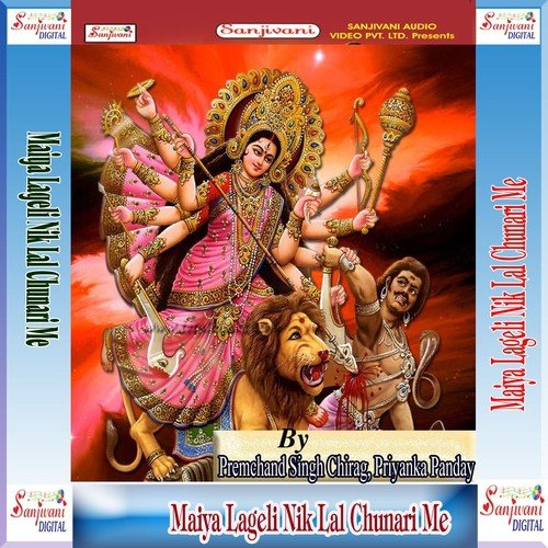 Bolat Raha Sherawali Ki Jai - Premchand Singh Chirag, Priyanka Panday
