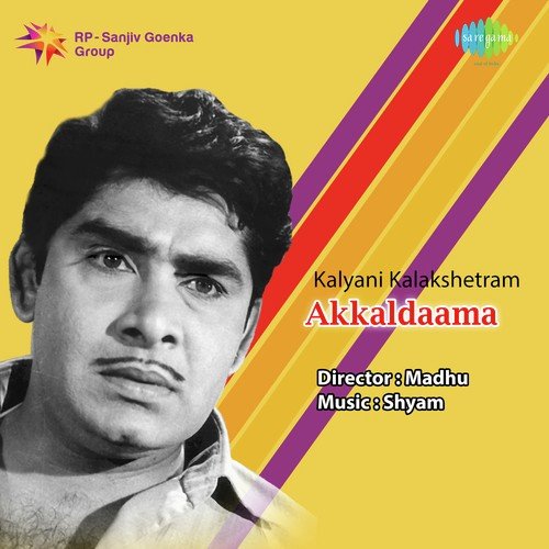 Neelakaashavum Meghangalum - Shyam