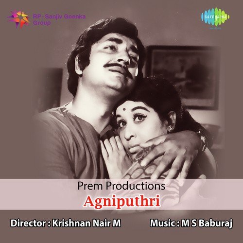 Aakaasathile Nandini - M.S. Baburaj