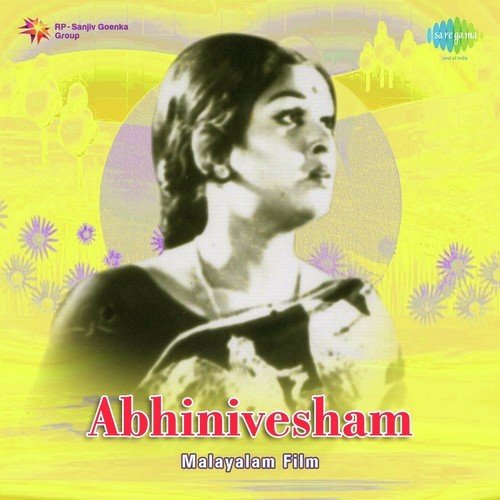 Mareechike Mareechike - Shyam