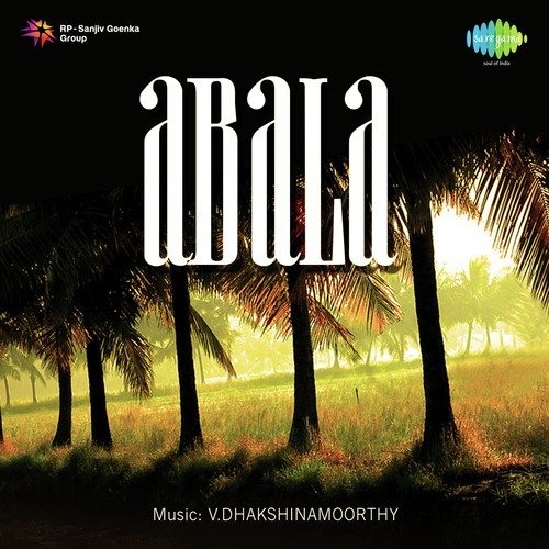Manjil Neeradum - V. Dakshinamoorthy