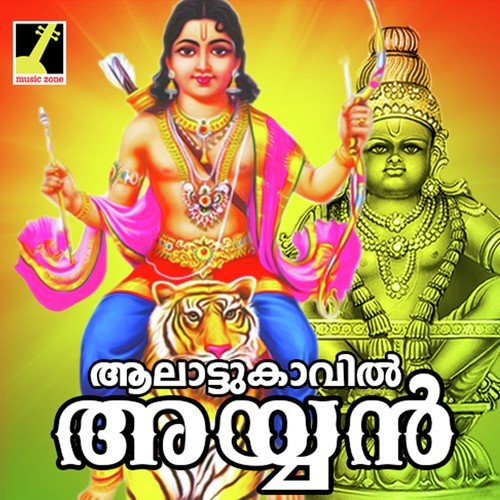 Neeranjana Chayayil - Sujin Dev