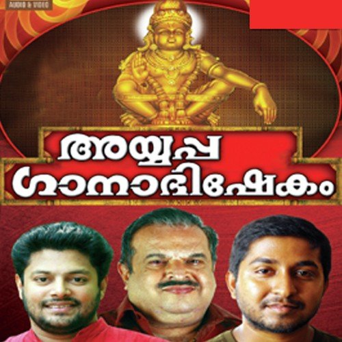 Chembadathalam - P. Jayachandran, Madhu Balakrishnan, Vineeth Sreenivasan, Santhosh Chandran