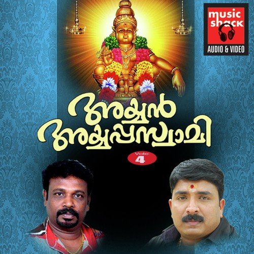 Paattuketturangan - Ganesh Sundaram, M.G. Sreekumar, Ajayan, Arun