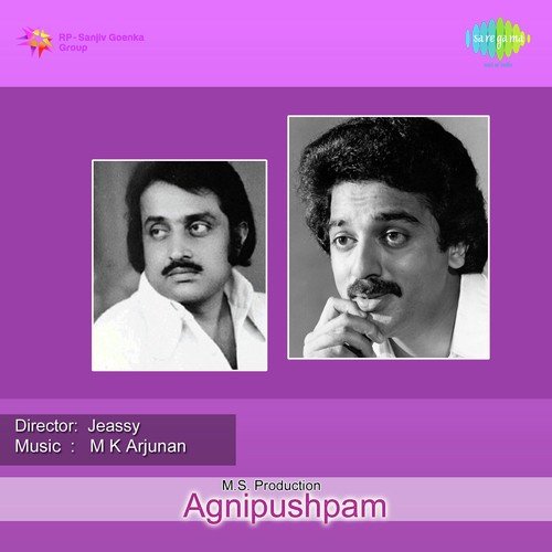 Chingakkulirkaatte - M.K. Arjunan