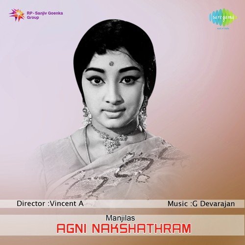 Nithyasahaaya Maathave - G. Devarajan