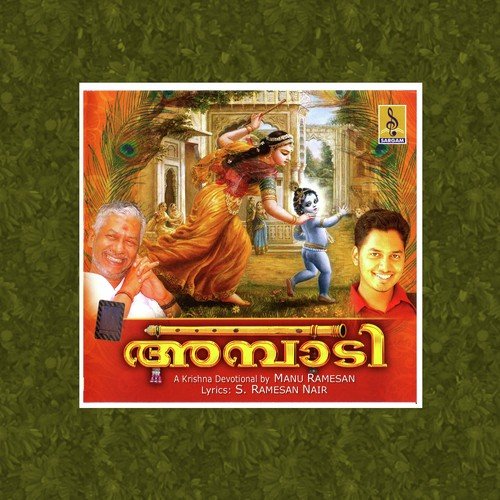 Ambady - Manu Ramesan