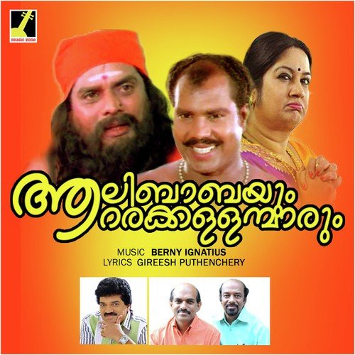 Ponkinakkal - Berny Ignatius
