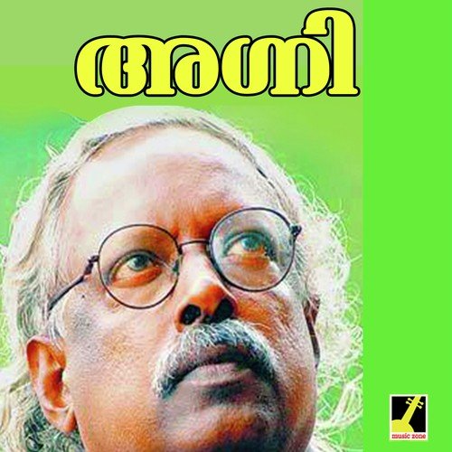 Ekalavyam - D. Vinayachandran