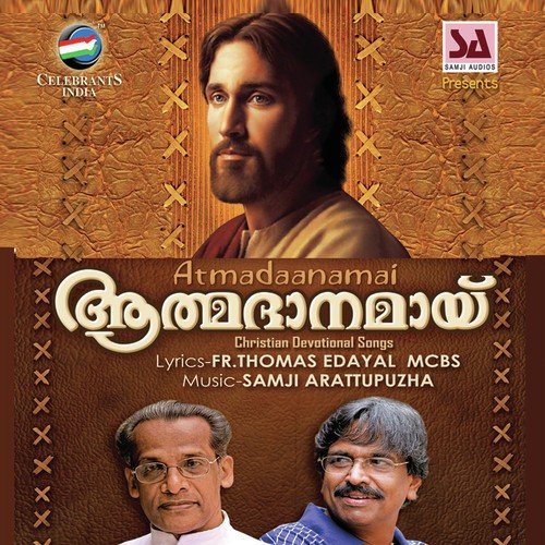Orikkalum Piriyathe - Various Artists