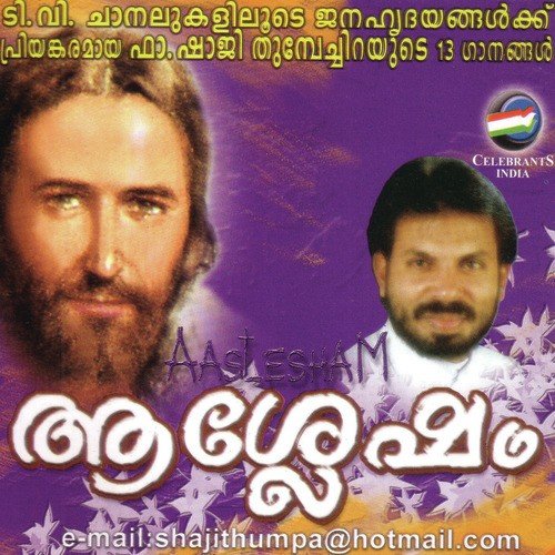 Ethrayum Priyamulla - Fr. Shaji Thumpechirayil