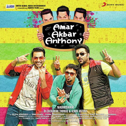 Premamennaal (Reprise) - Nadhirshah