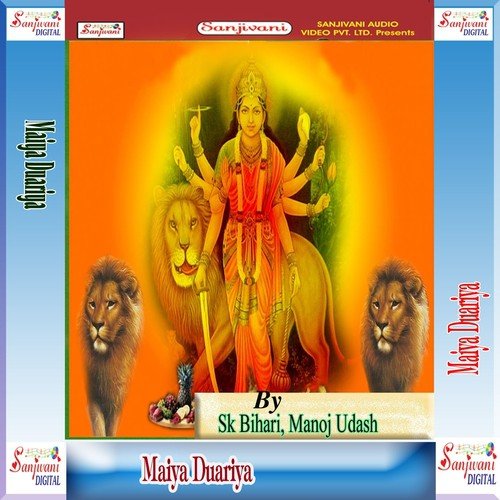Jhar Jhar Gire Lagal Akhiya Se Lor - S.K. Bihari, Manoj Udash