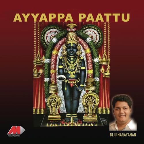 Ambalapuzha Petta - Biju Narayanan