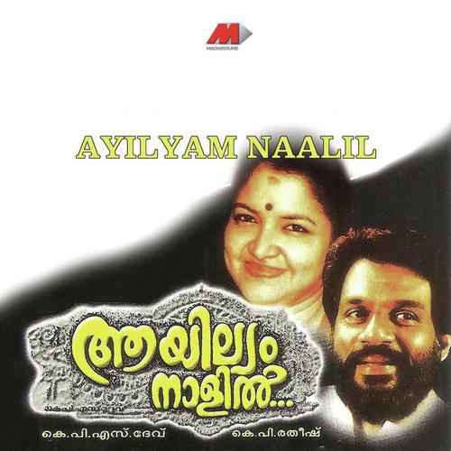 Ayilyam Naalil - Raveendran