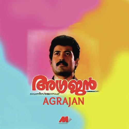Yesu Mahesha - G. Devarajan