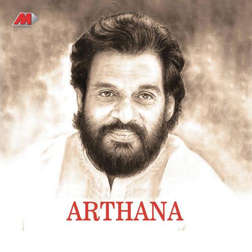 Kathiridum - S.P. Venkatesh