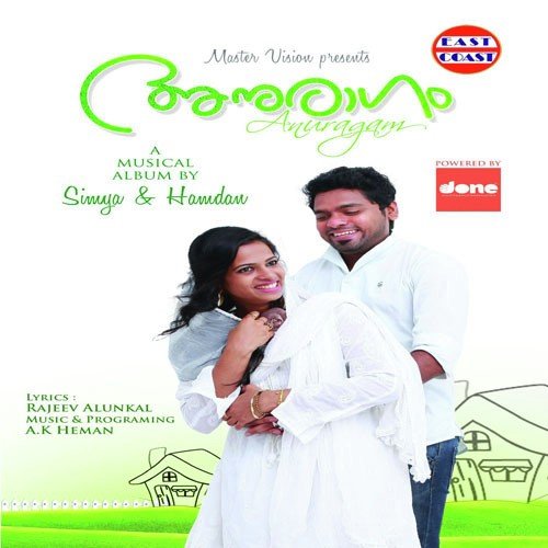 Poonilaavu Peyyanu - 1 - Various Artists