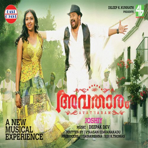Njaan Kaanum Neram - Deepak Dev