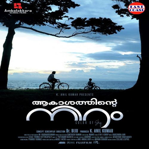 Kadalin Neela - Ravindra Jain