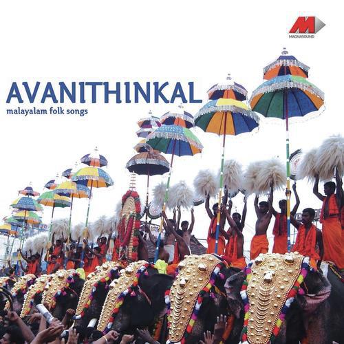 Ghora Bani - Varija Menon