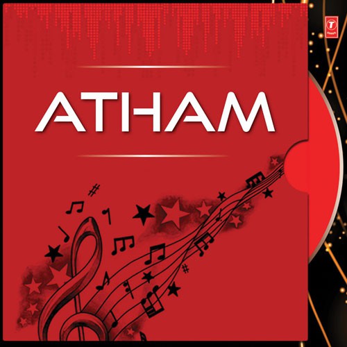 Chundan Vallam - Usha Uthup, Baby Shabna, K.G. Markose