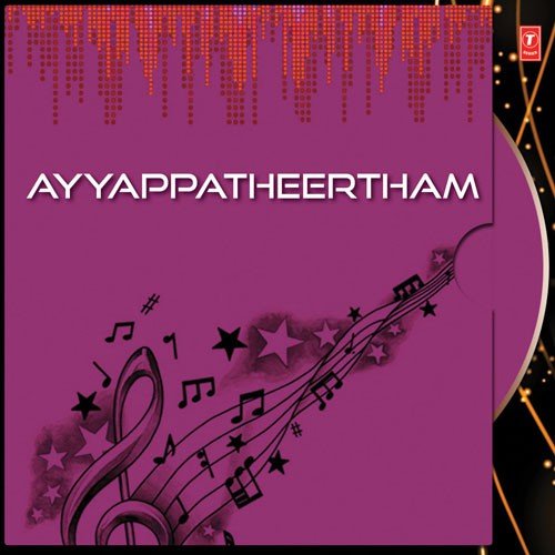 Saranam Saranam - Manoj K. Jayan, P. Jayachandran, Jayavijaya