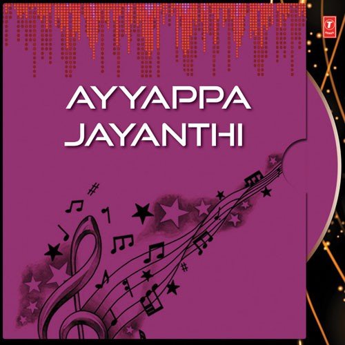 Oru Kudam Neyyumay - P. Jayachandran