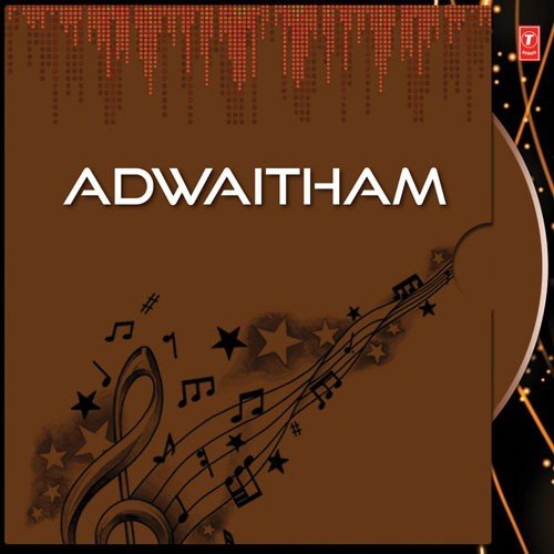 Paavamam Kishna - M. G. Radhakrishnan